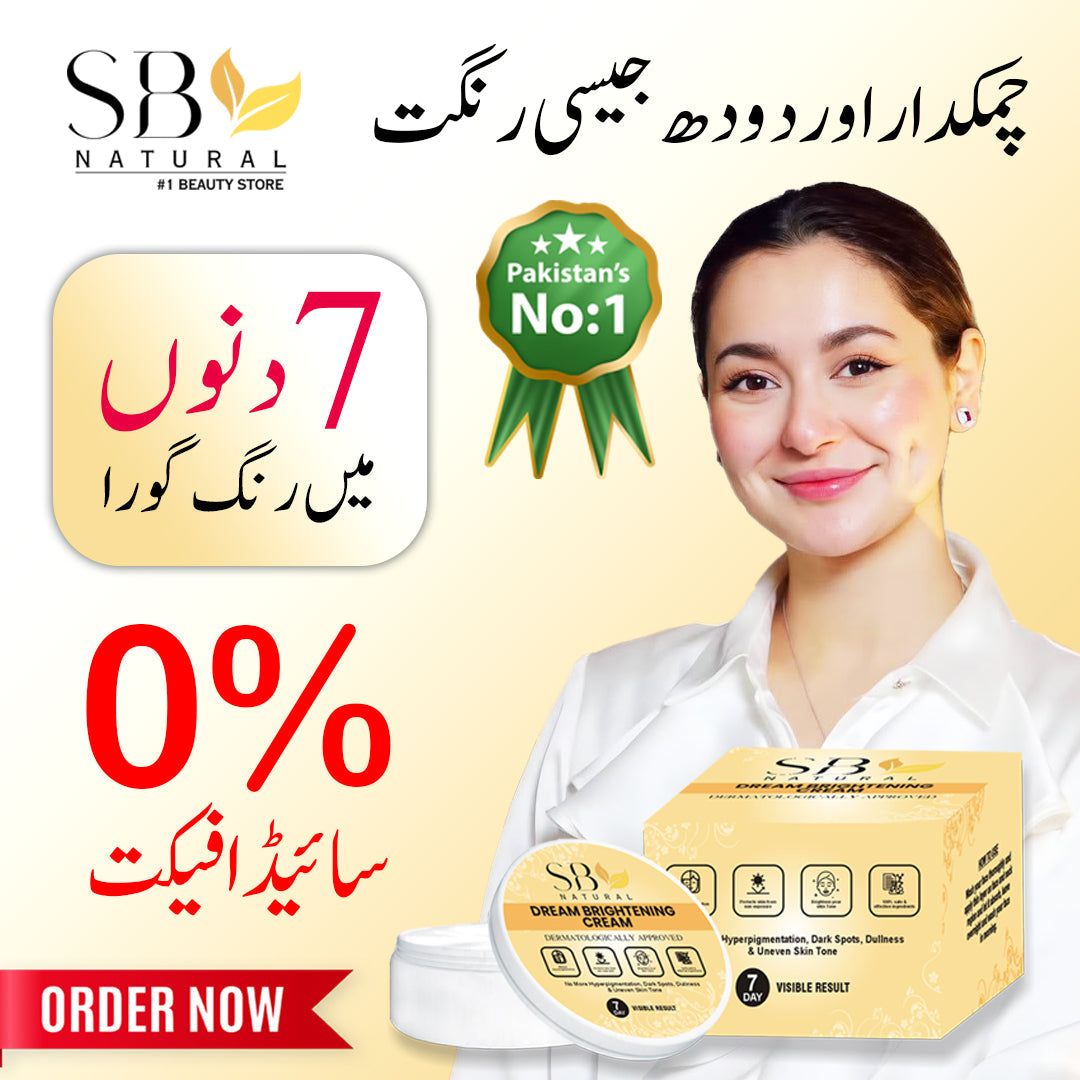 Dream Bliss Duo - BEST SELLER