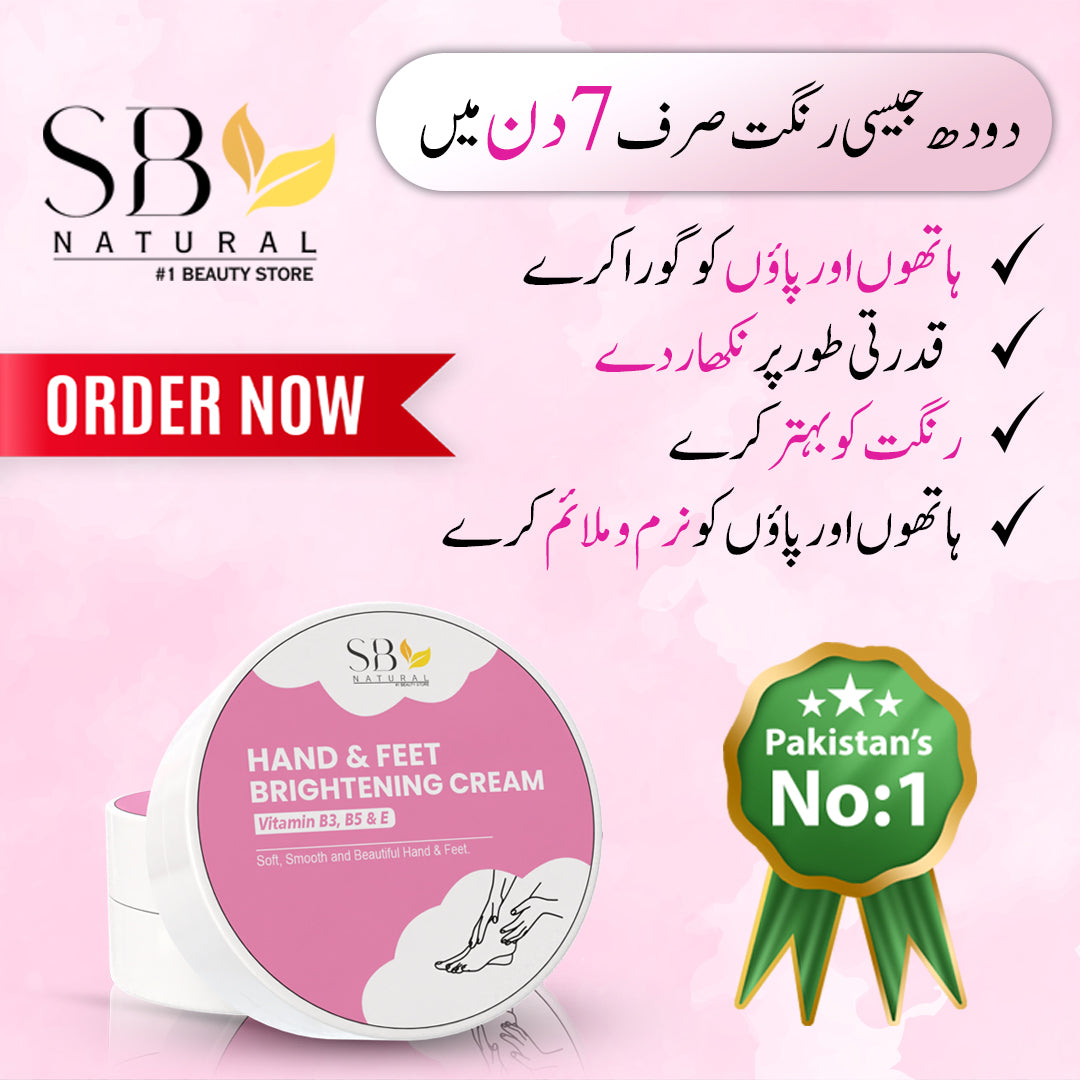 HAND n FOOT DREAM CREAM